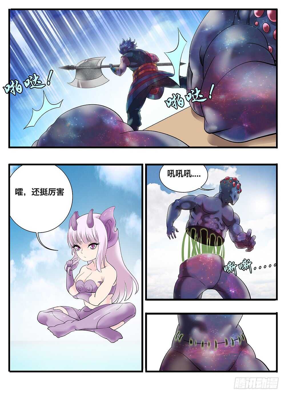 231 奇怪的小丫头11