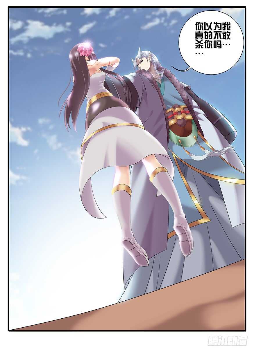 237 237花与龙1