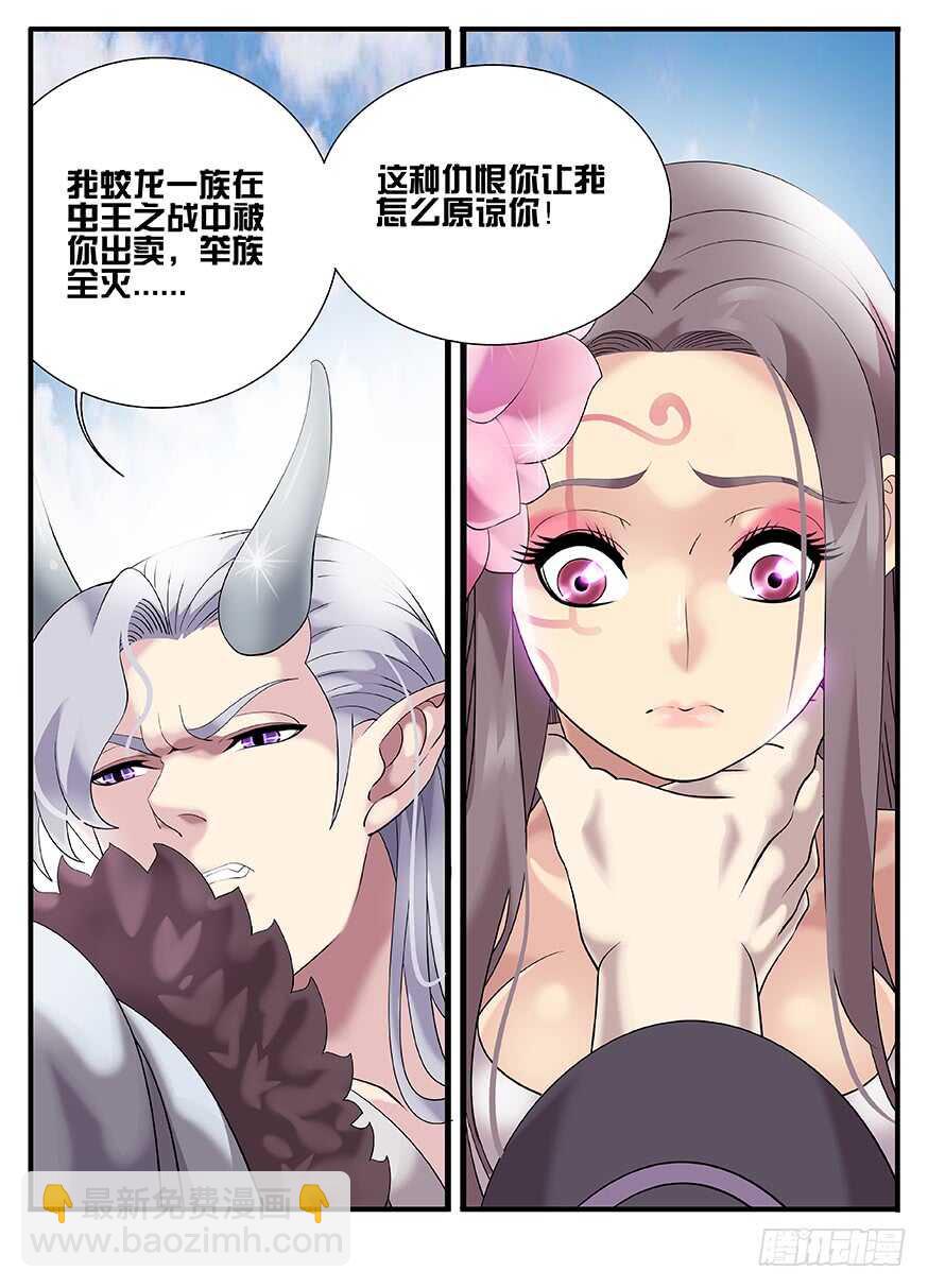 237 237花与龙4