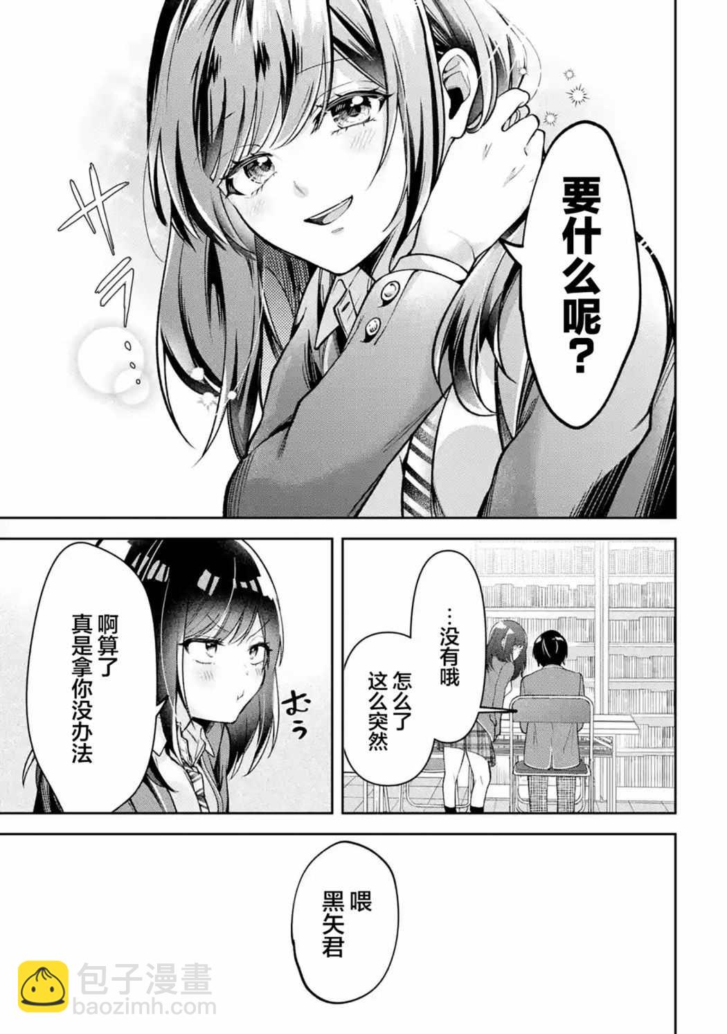 第1话22