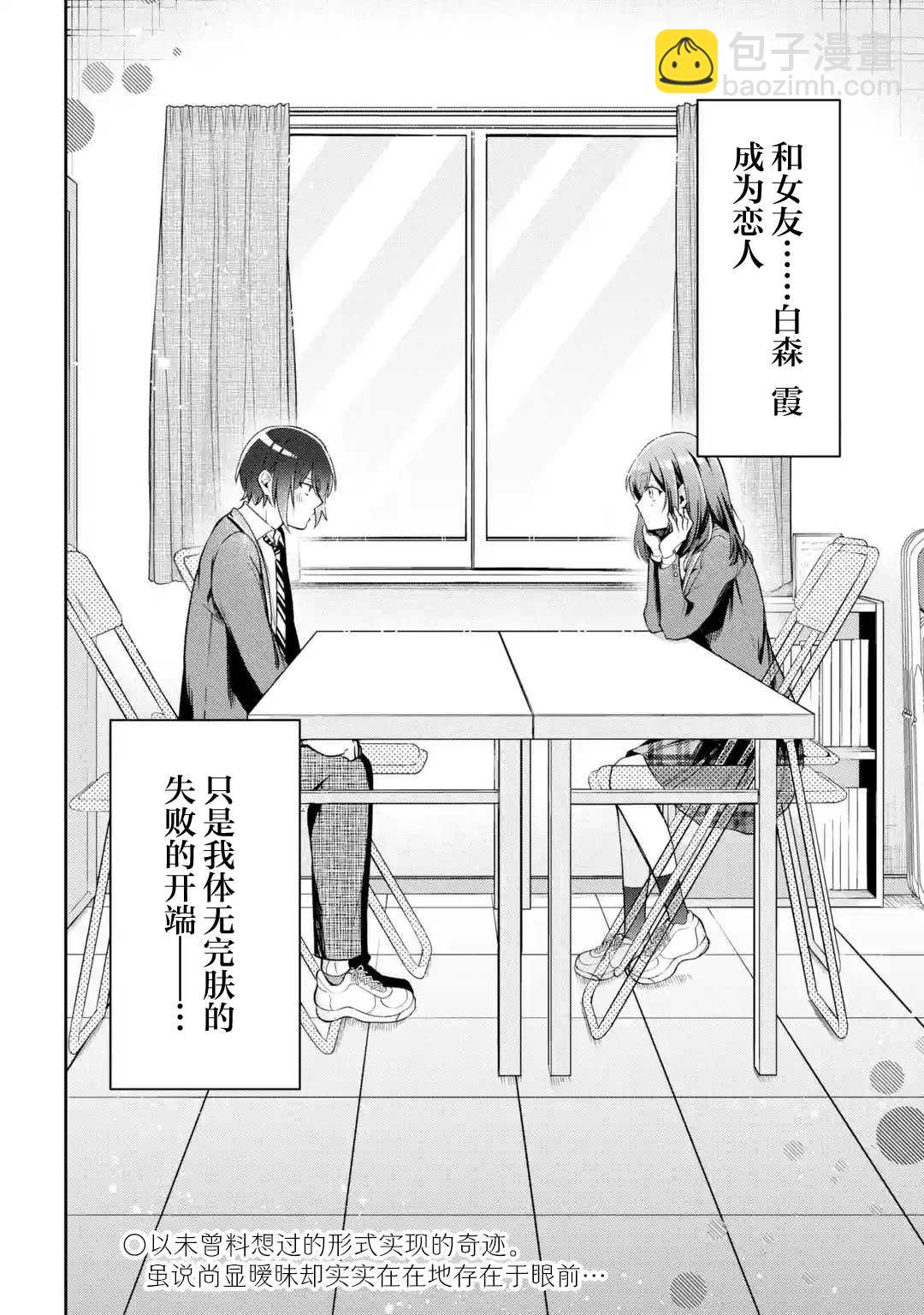第1话35