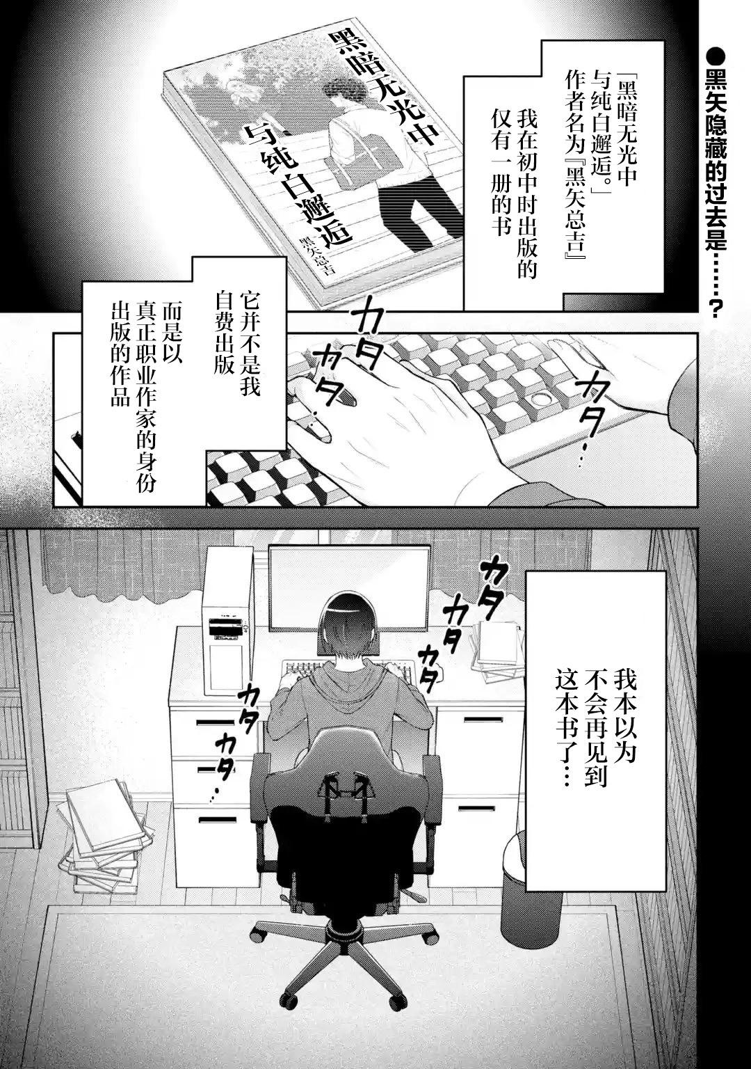 第08话0