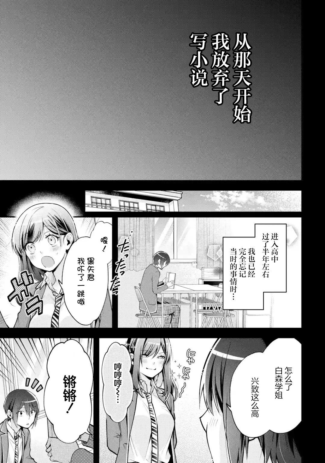 第08话10