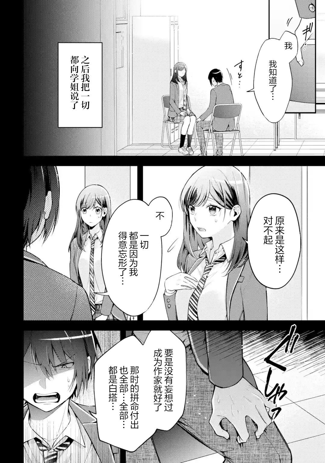 第08话15