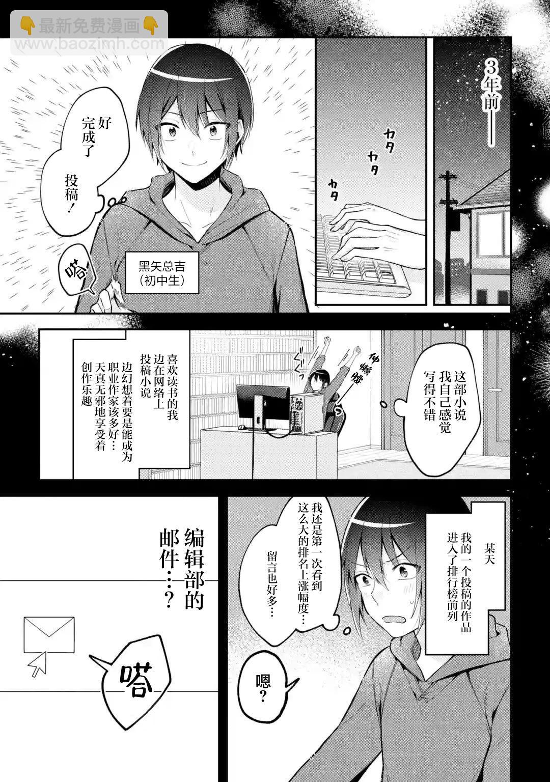 第08话2