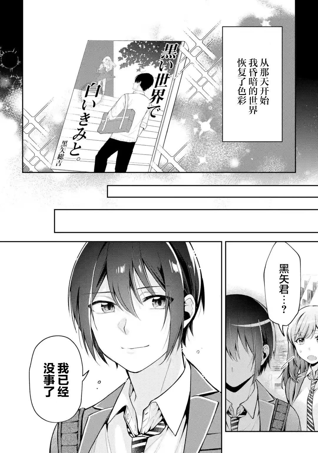 第08话23