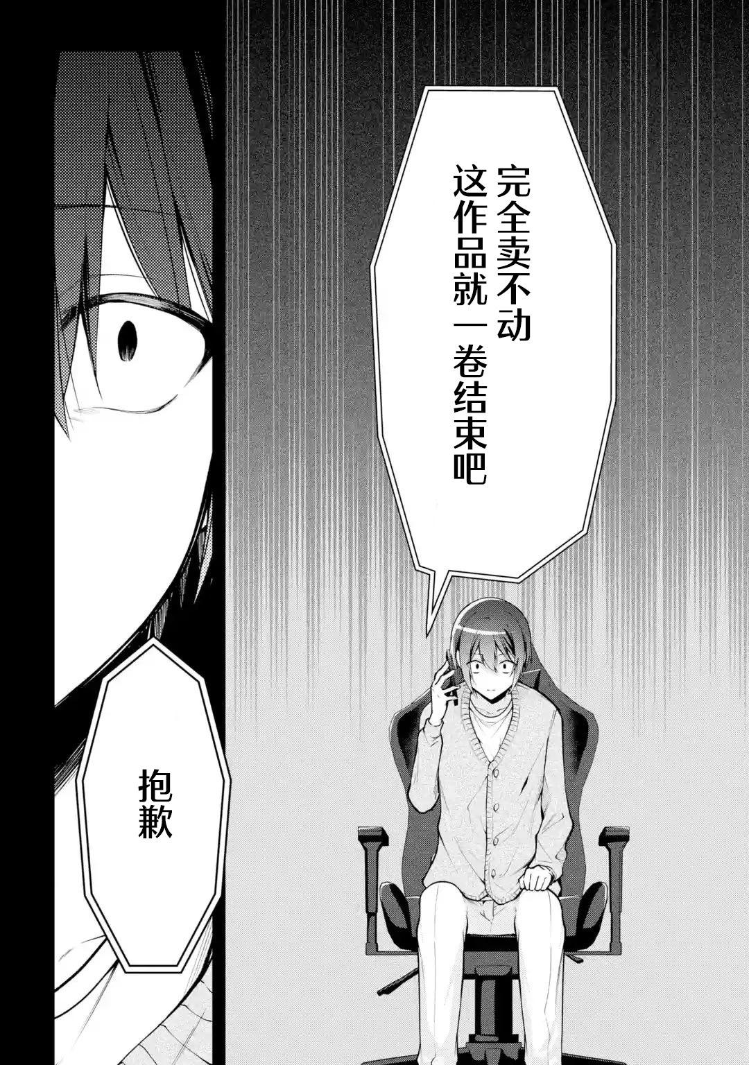 第08话5