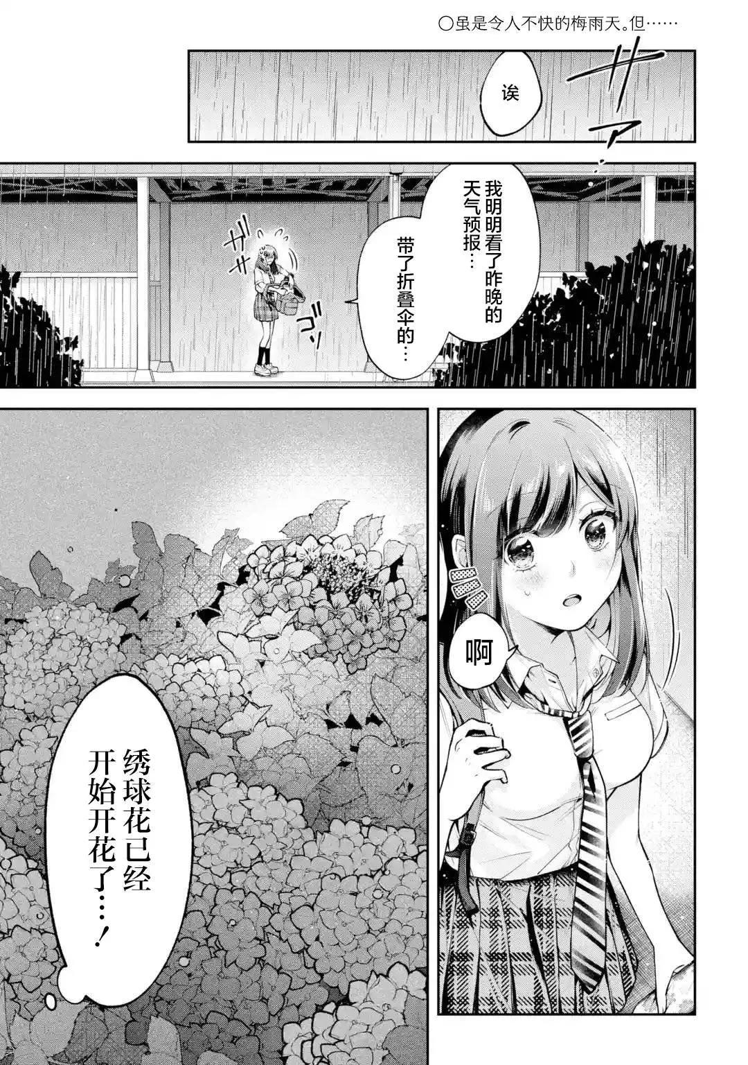 番外020