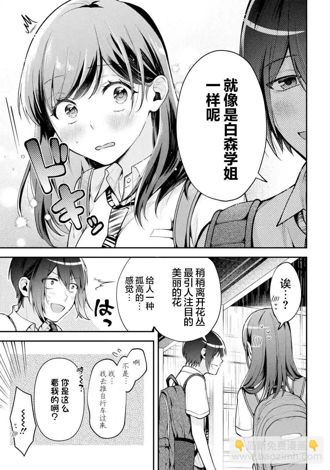 番外022