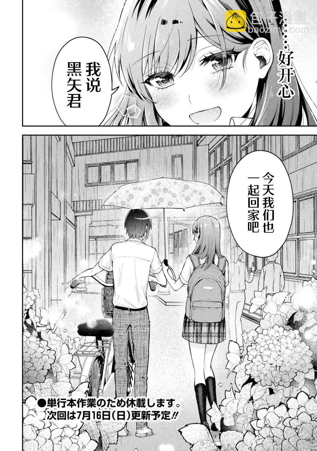 番外023