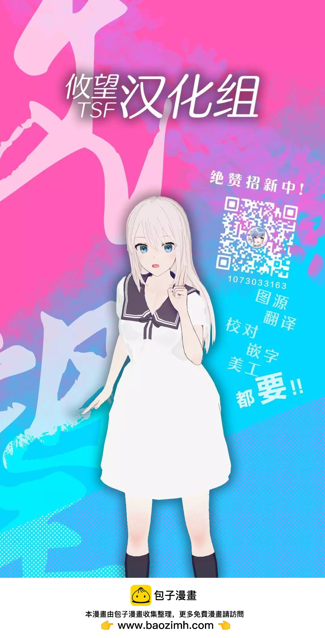 番外024