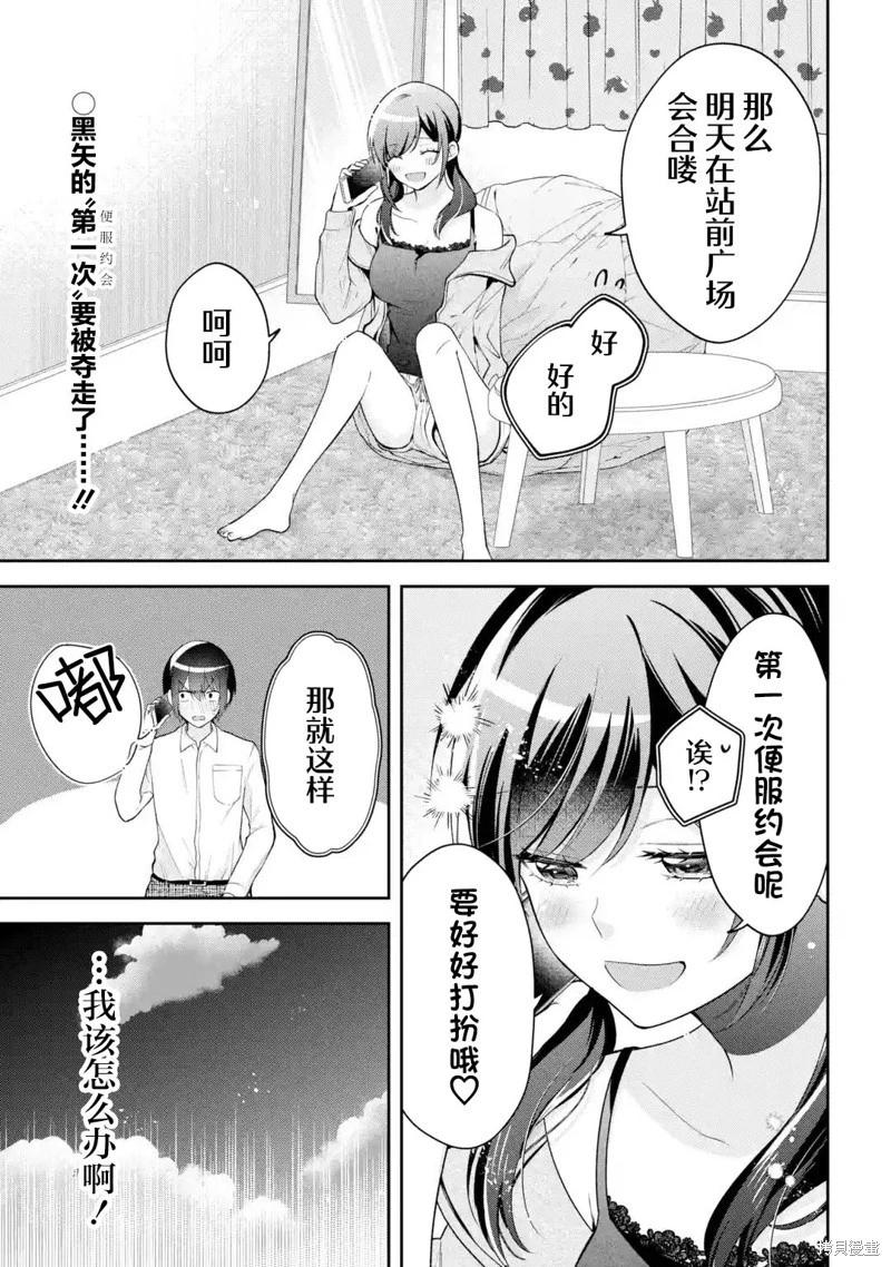 第15话0