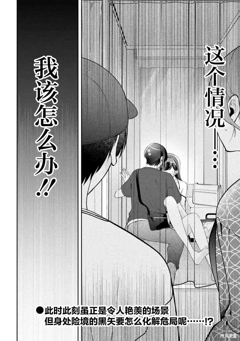 第15话20
