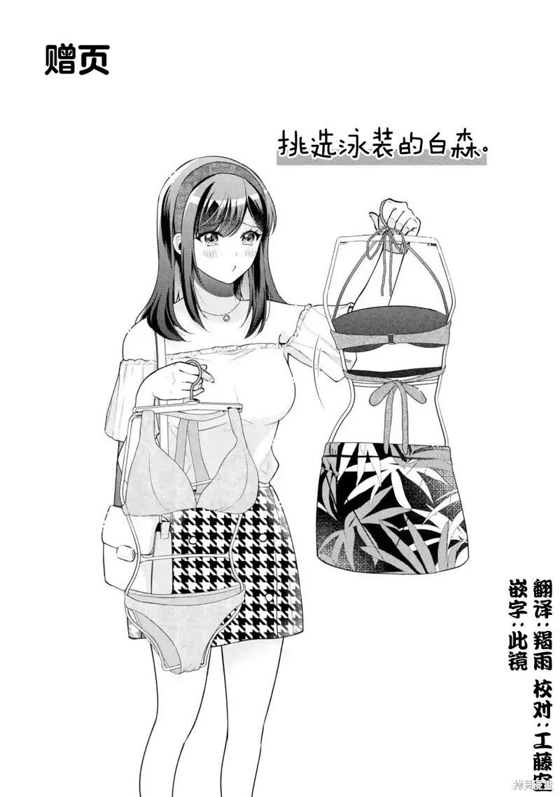 第15话21