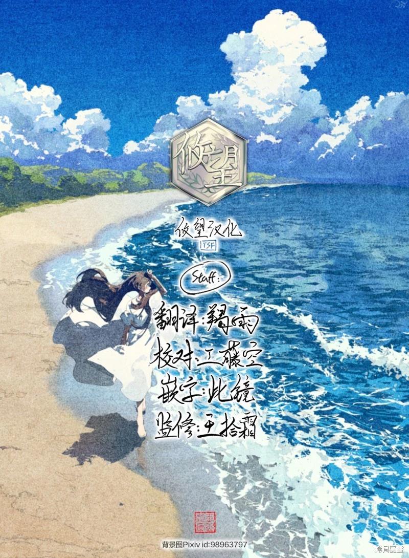 第15话22
