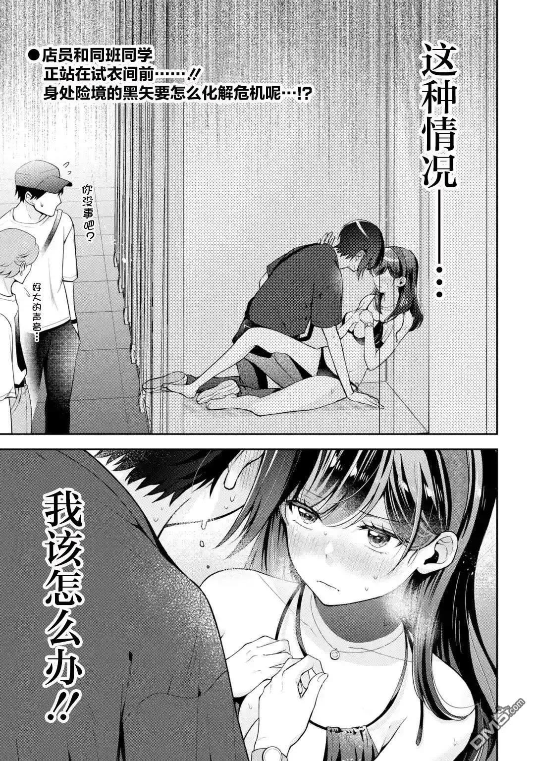 第16话0
