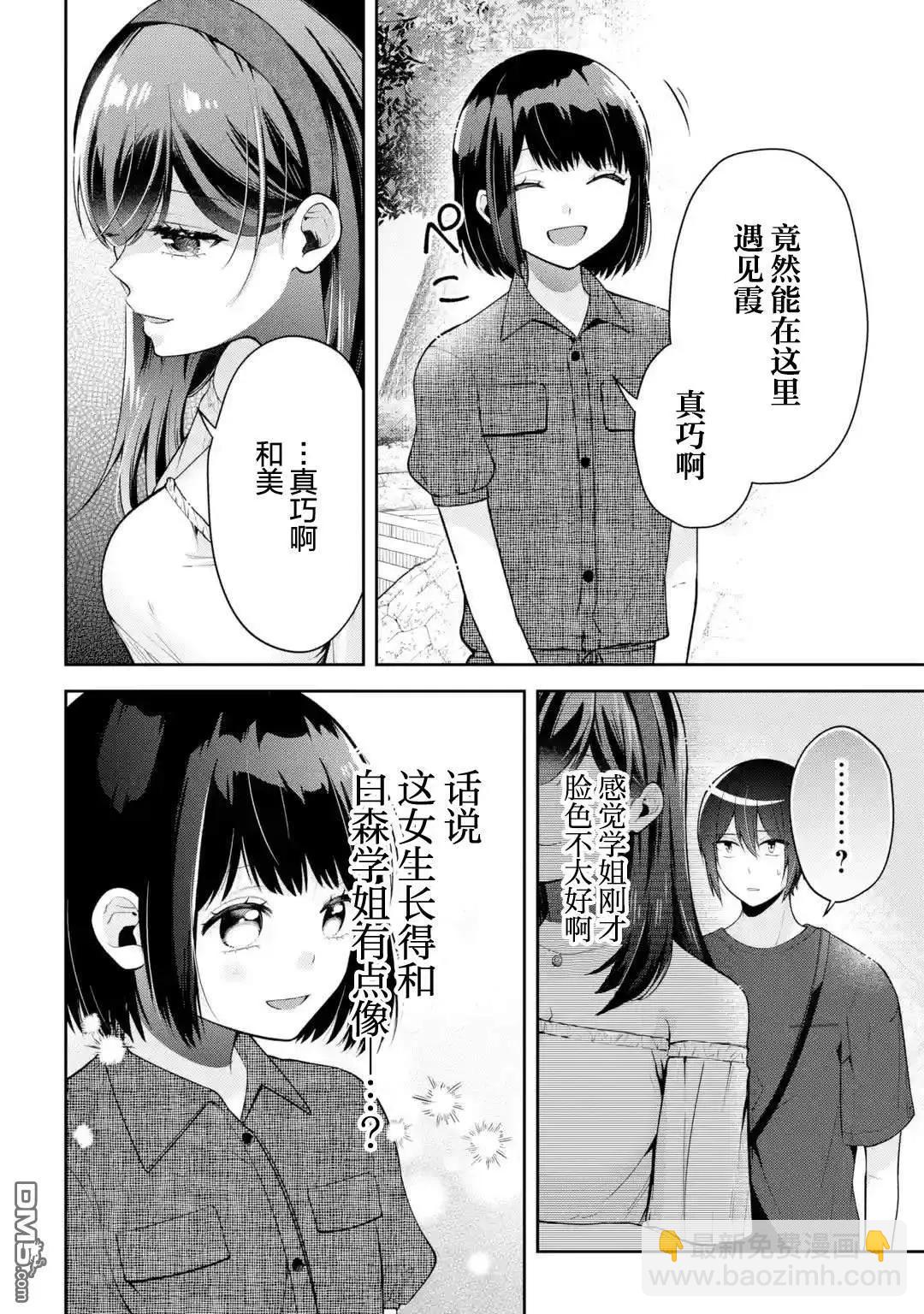 第16话17