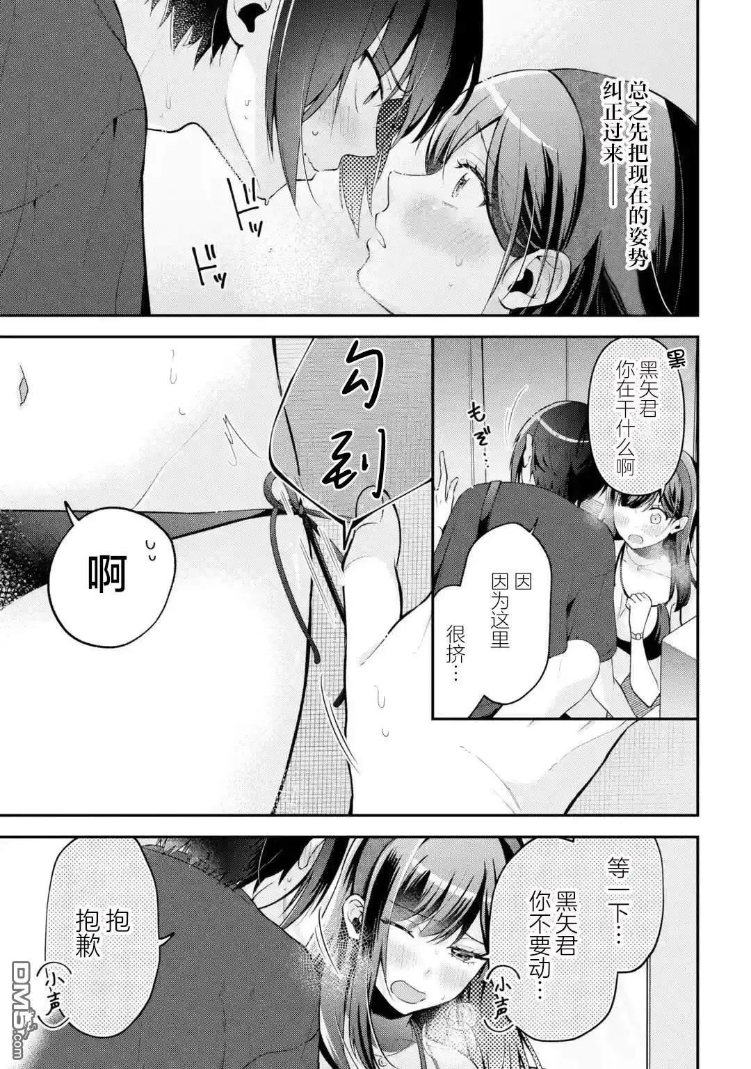 第16话2