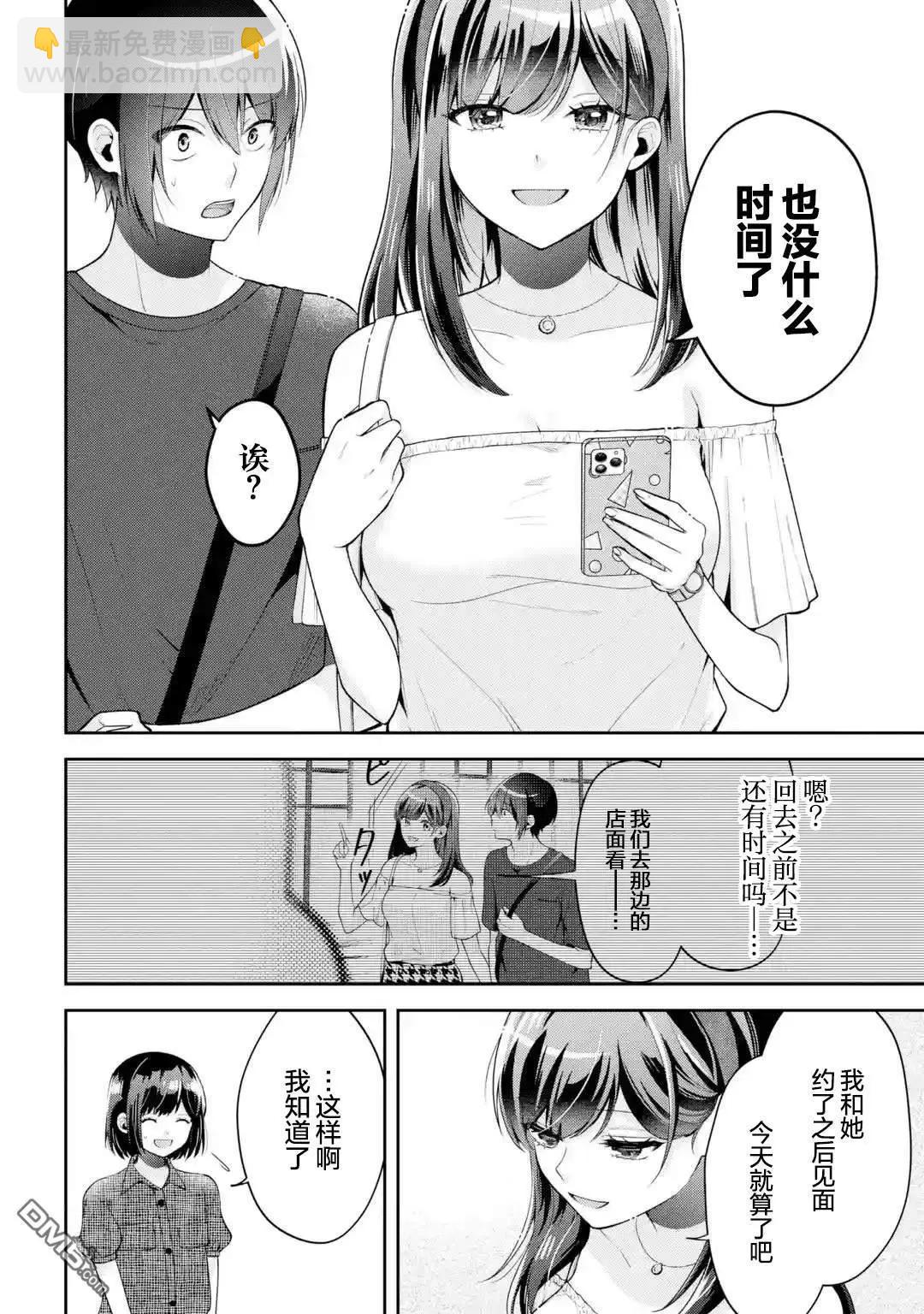 第16话21