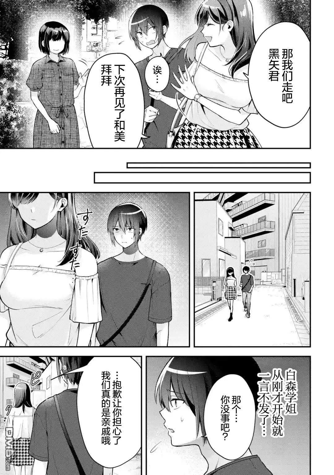 第16话22