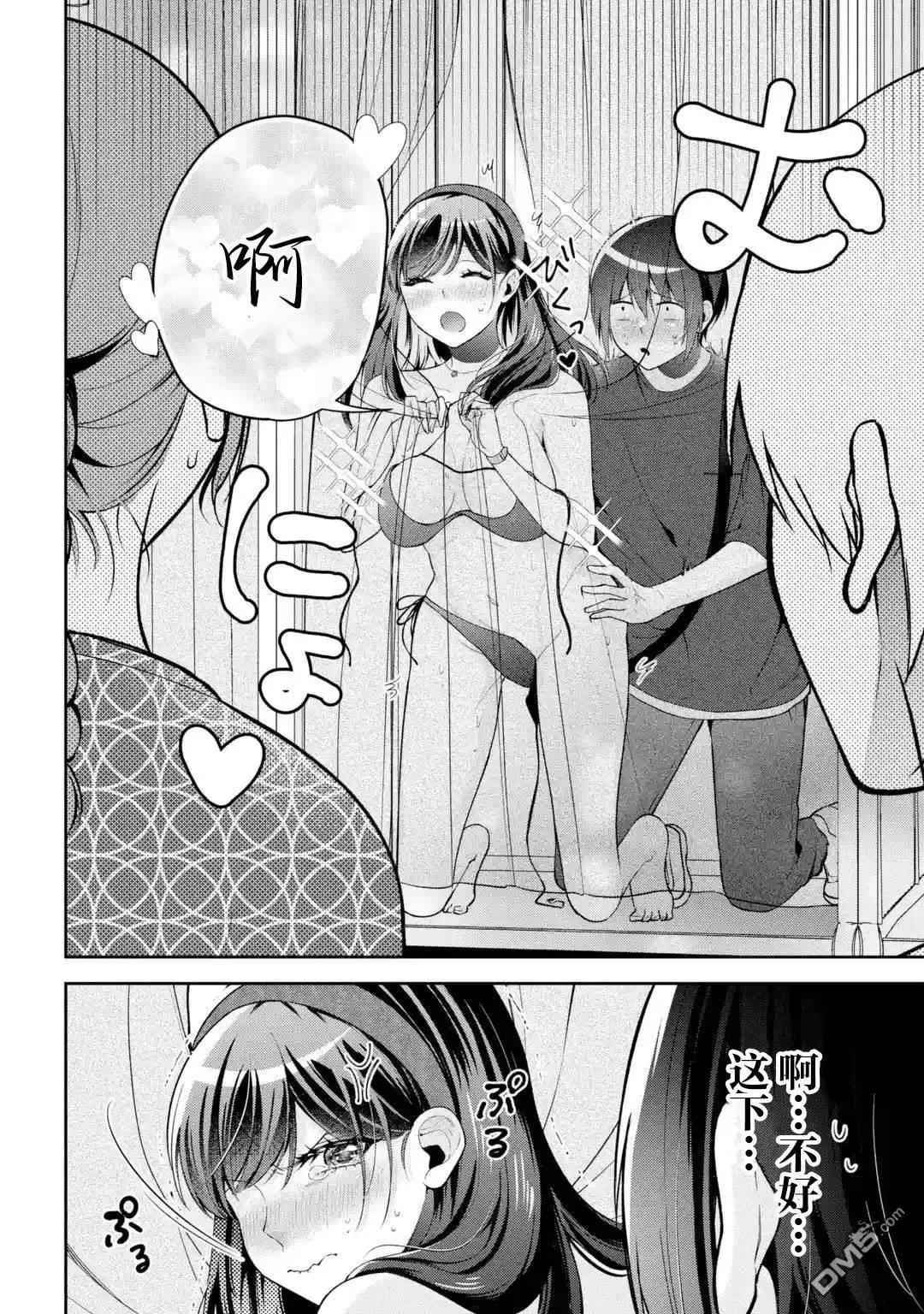 第16话7
