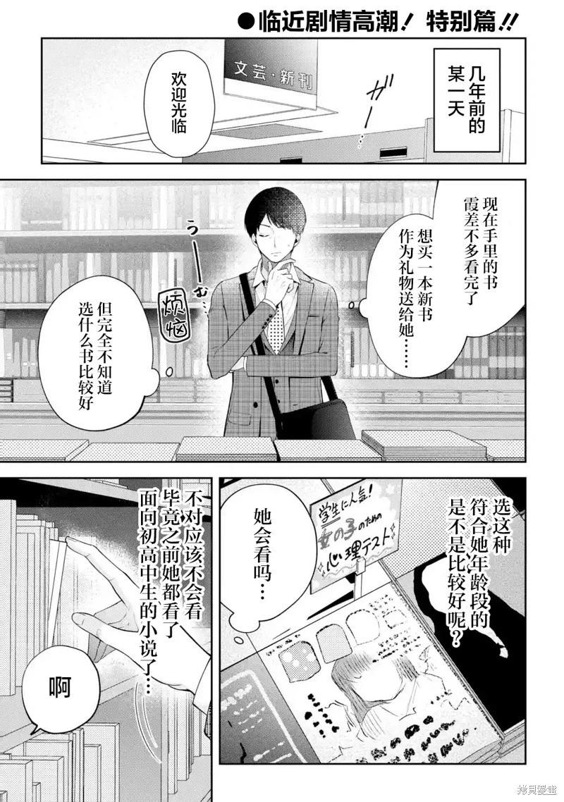第17.5话0