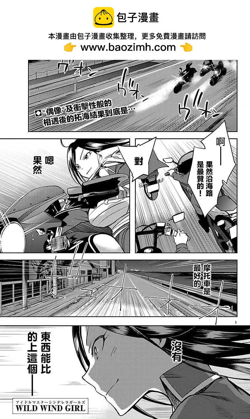 第02回1