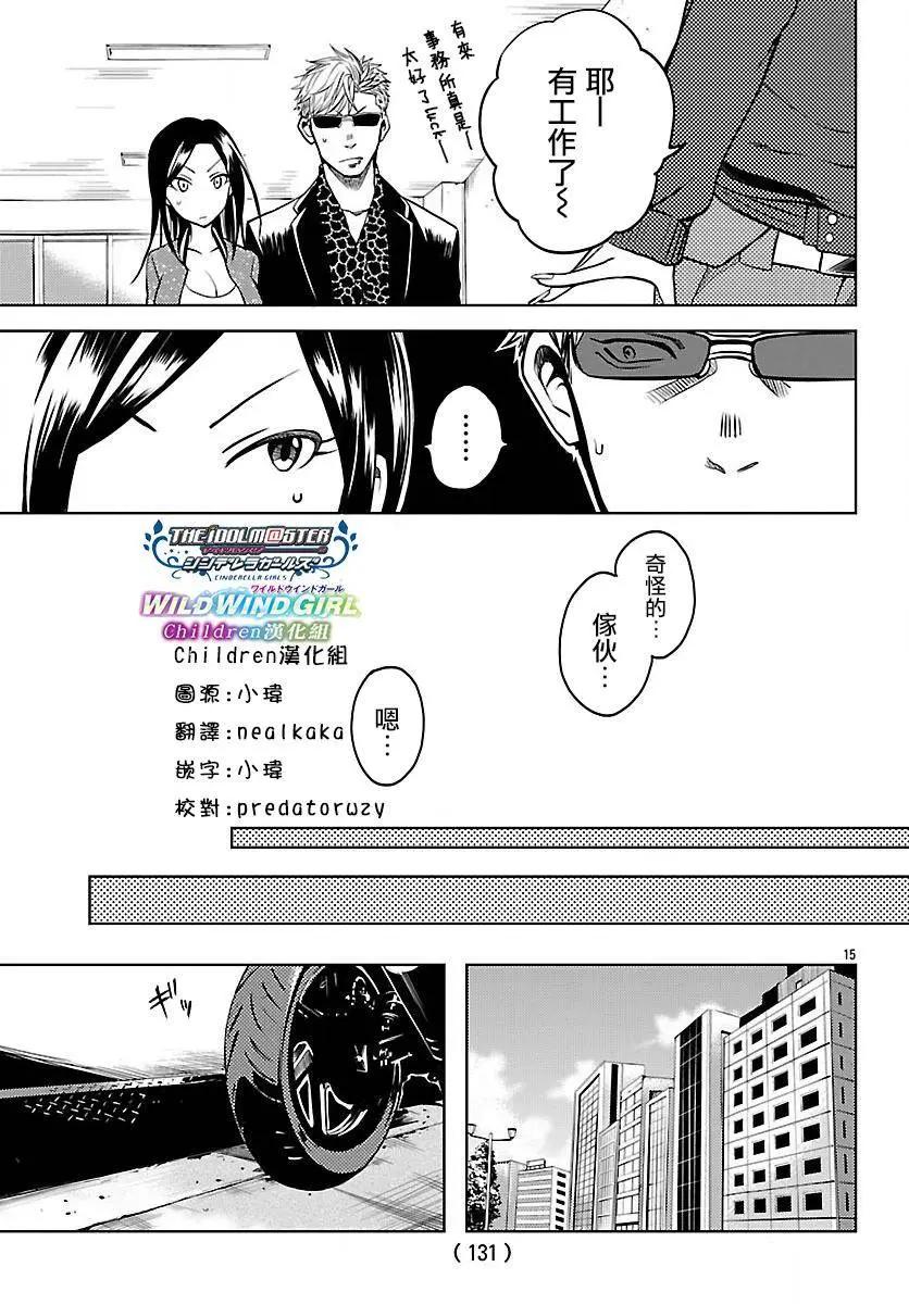 第02回15