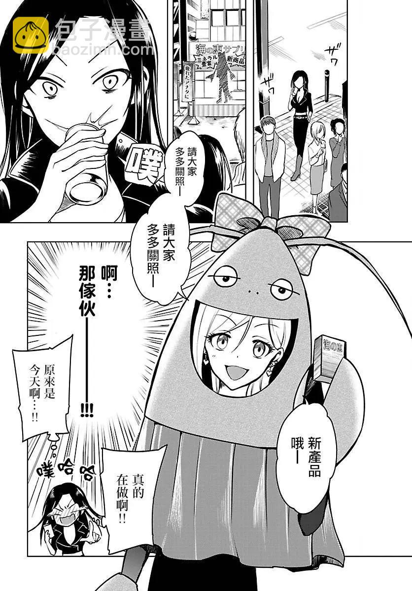 第02回17