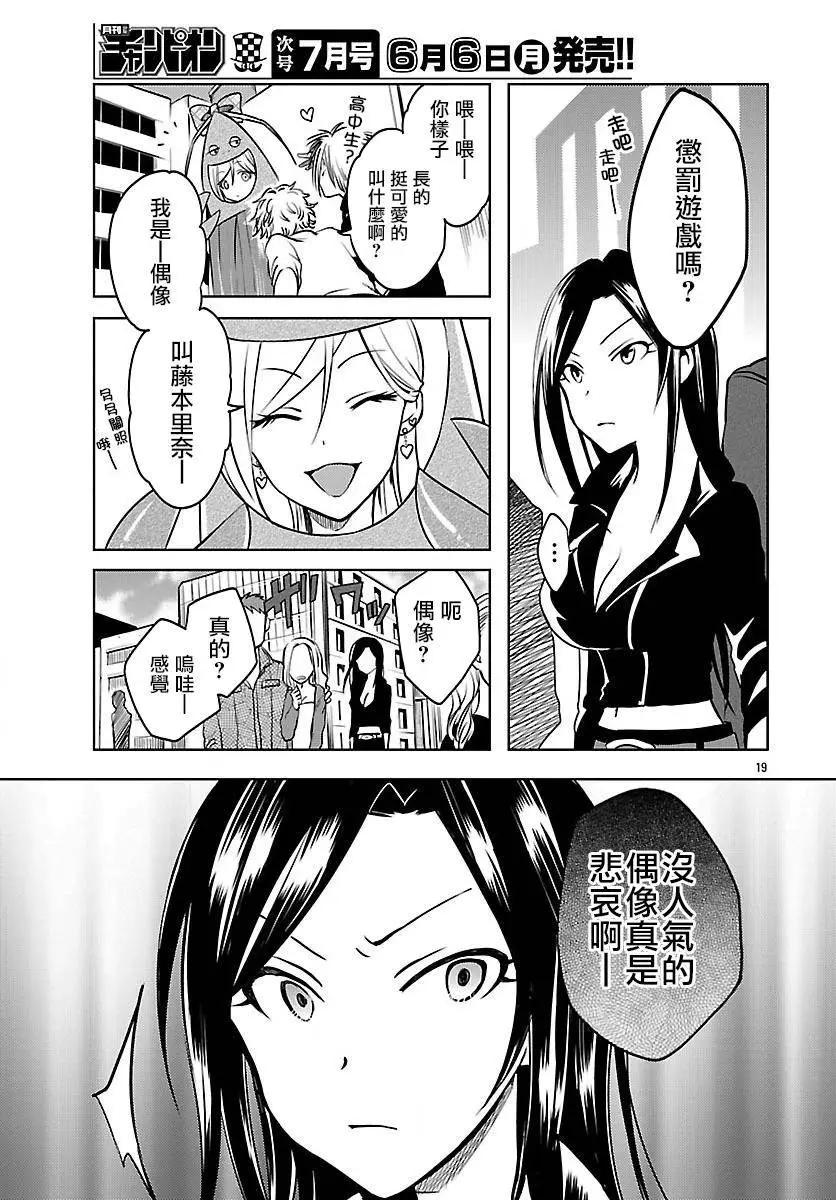 第02回19