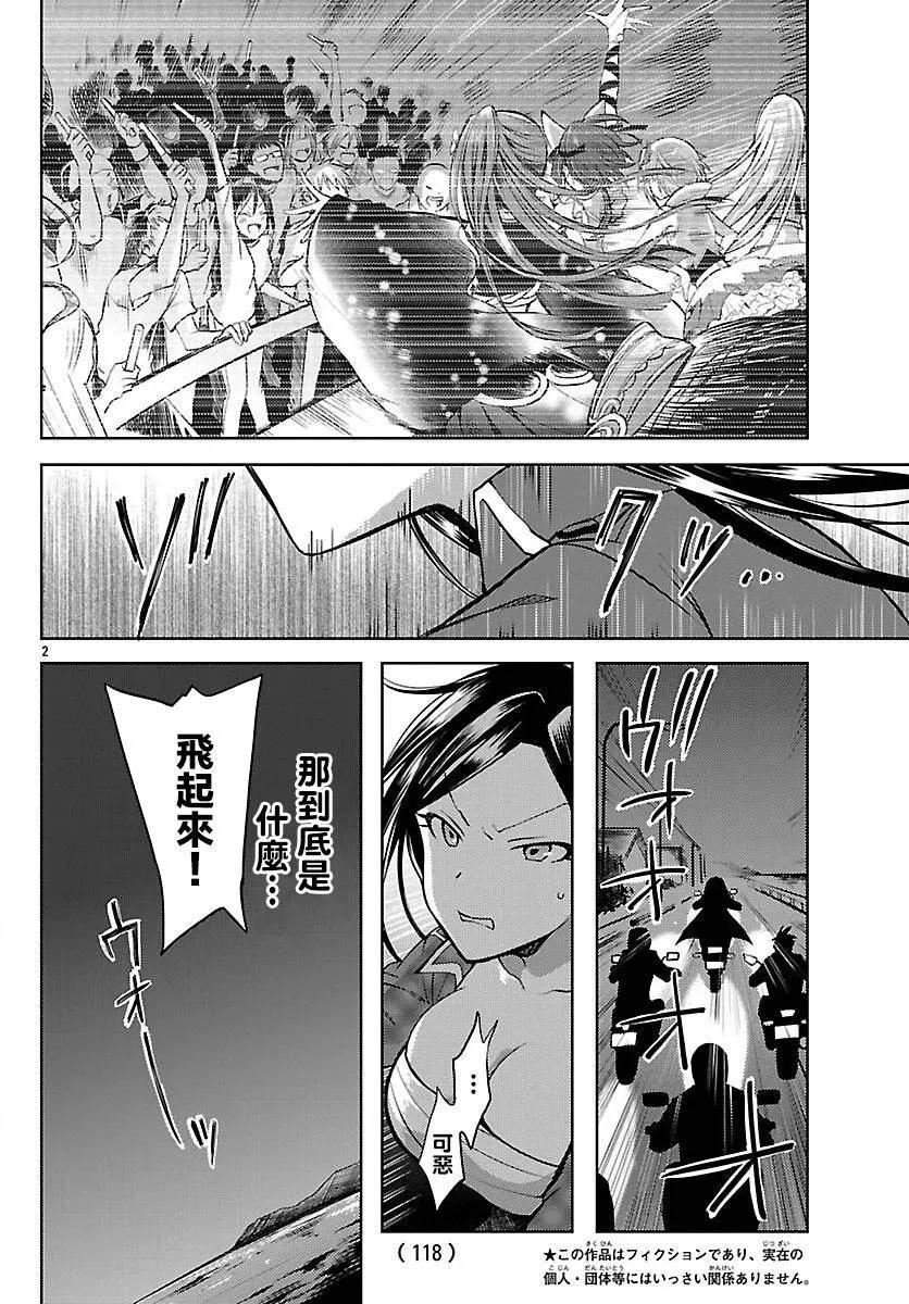 第02回2