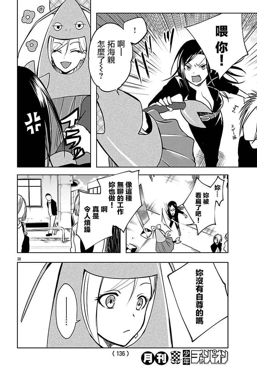 第02回20