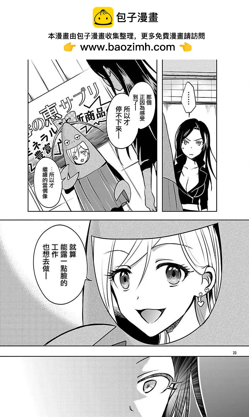 第02回23