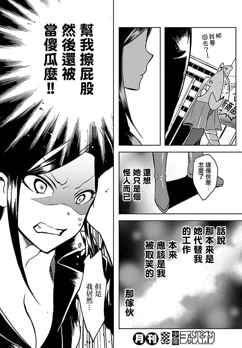 第02回24