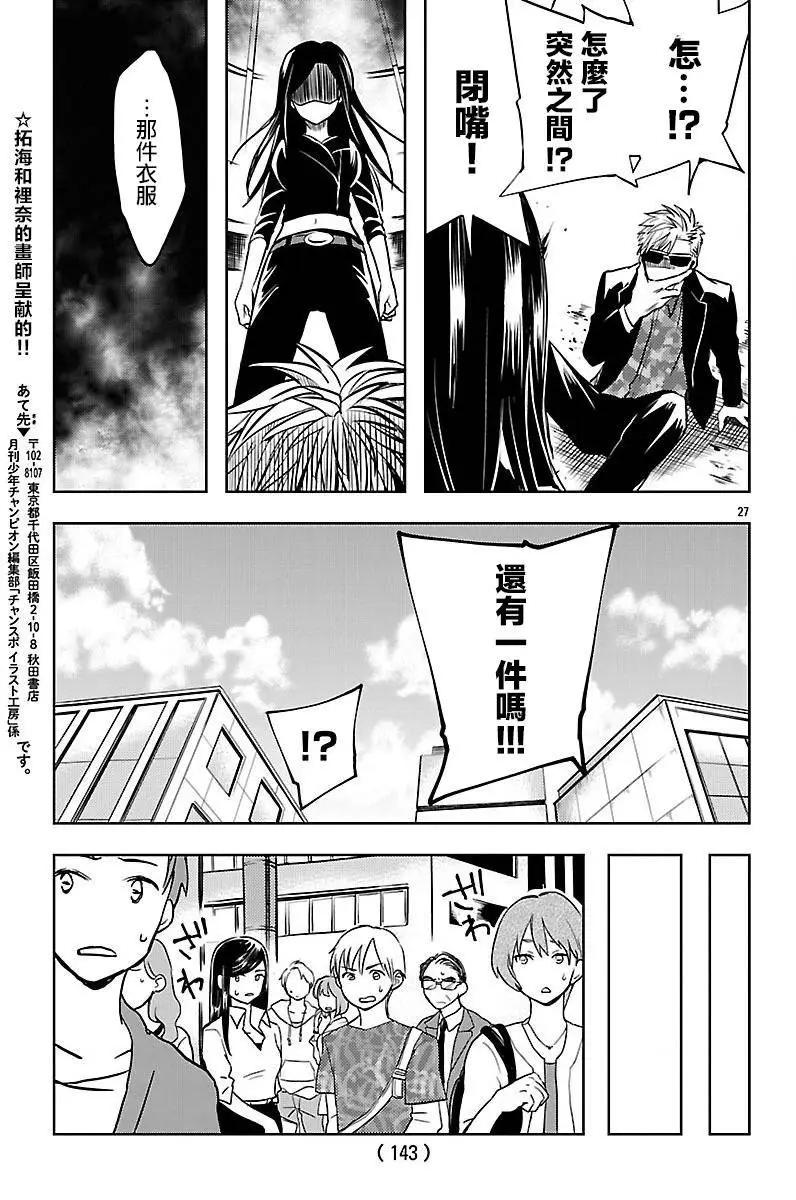 第02回27