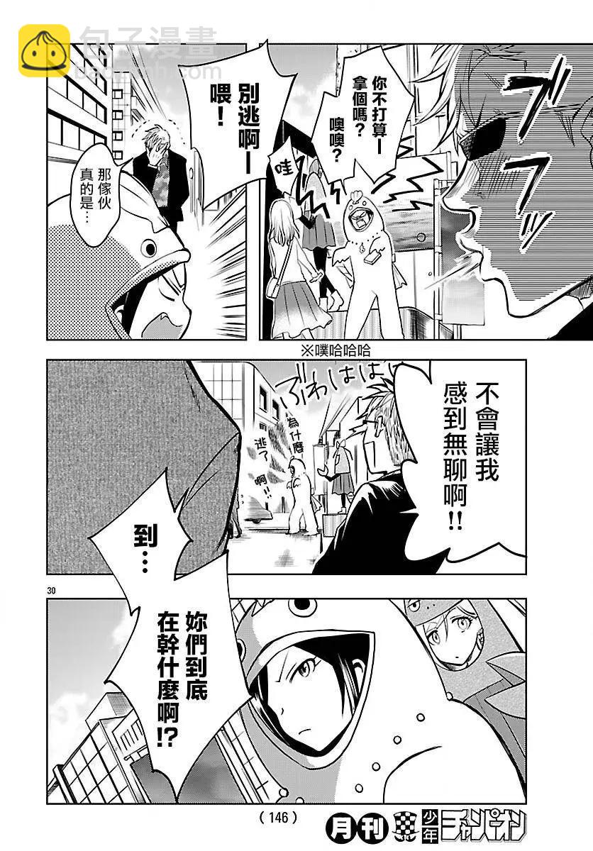 第02回30