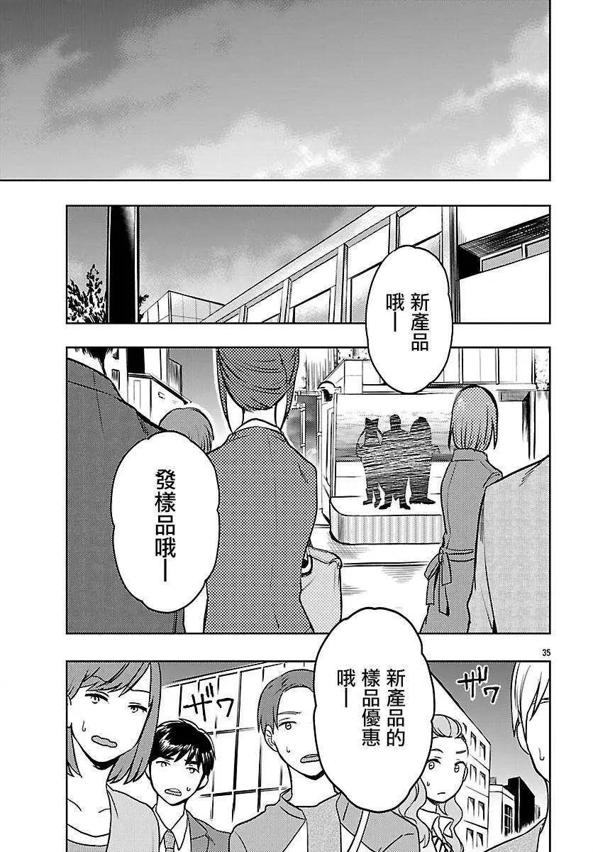 第02回35