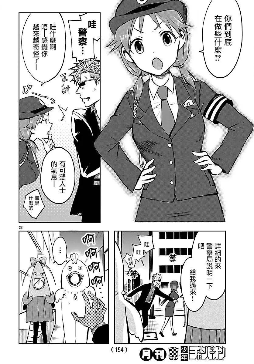 第02回38