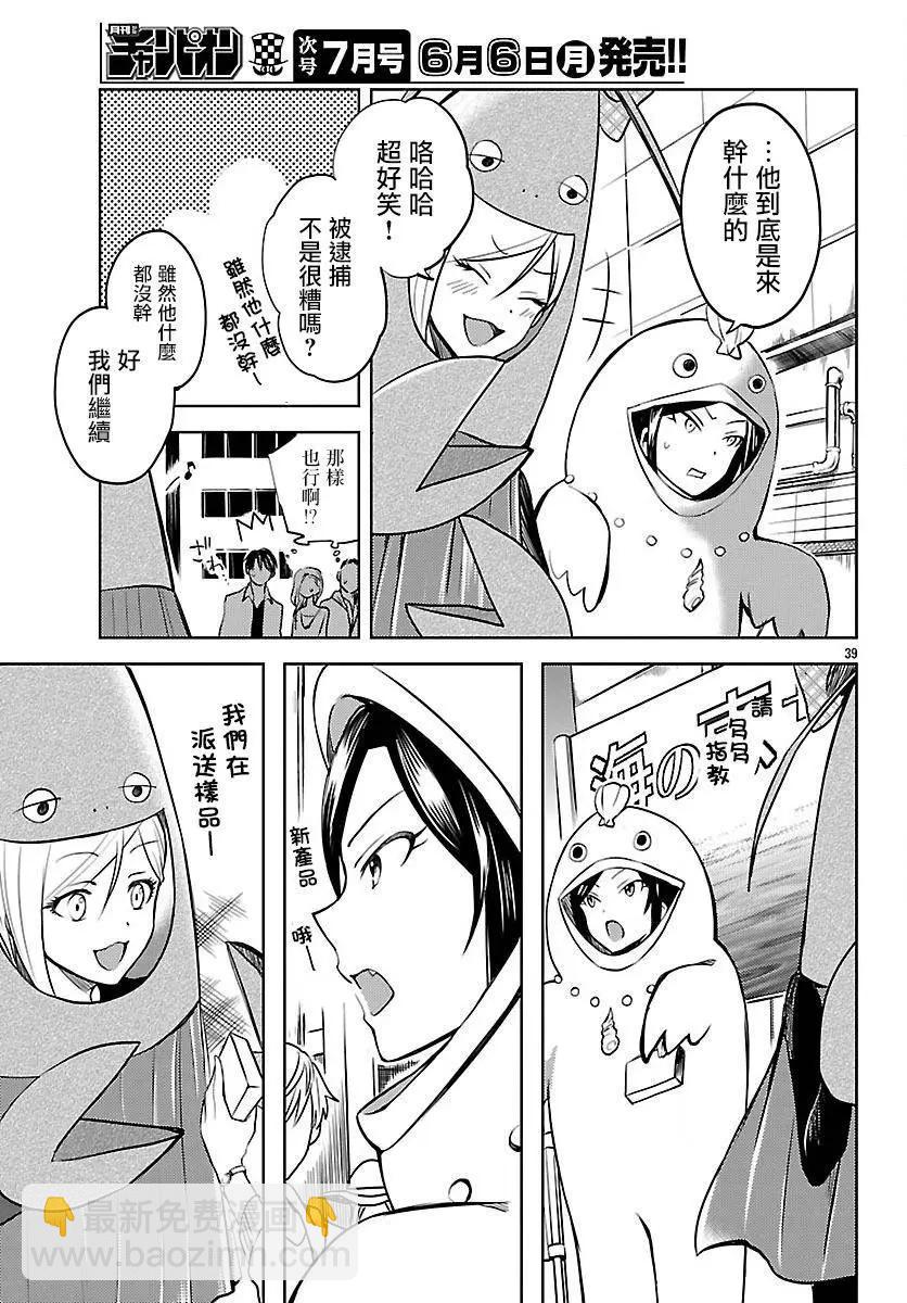 第02回39