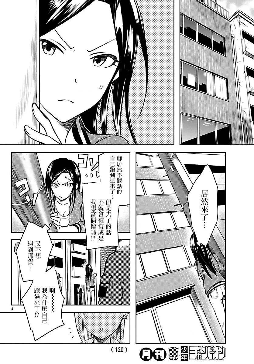 第02回4
