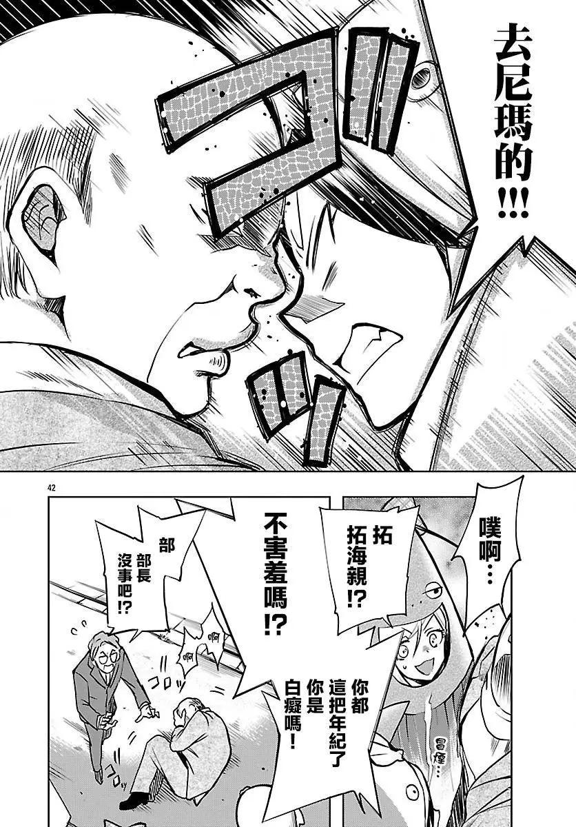 第02回42