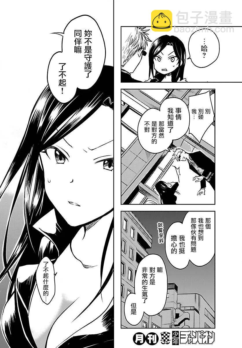 第02回48