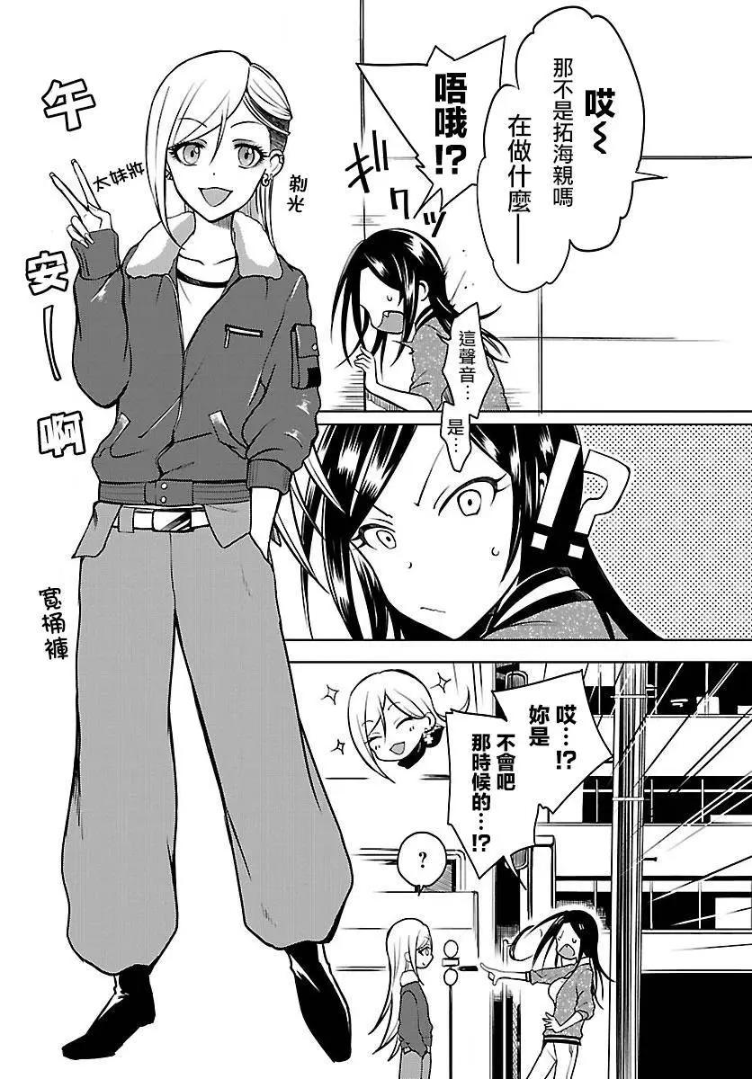 第02回5