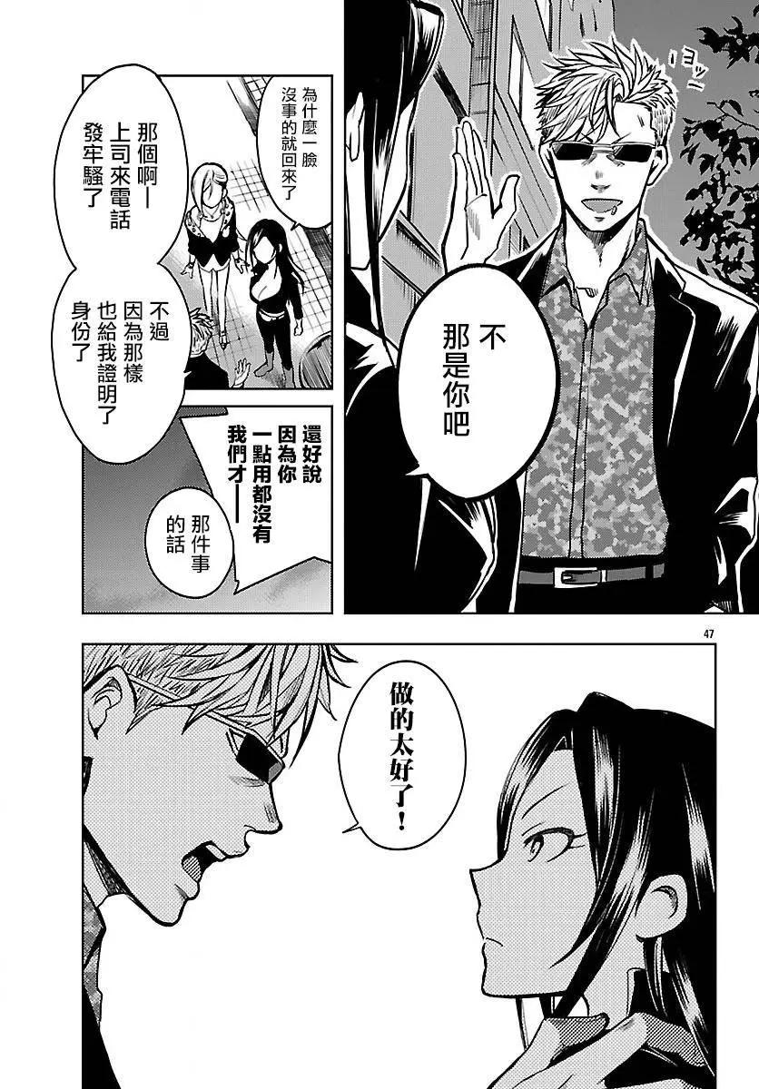 第02回51