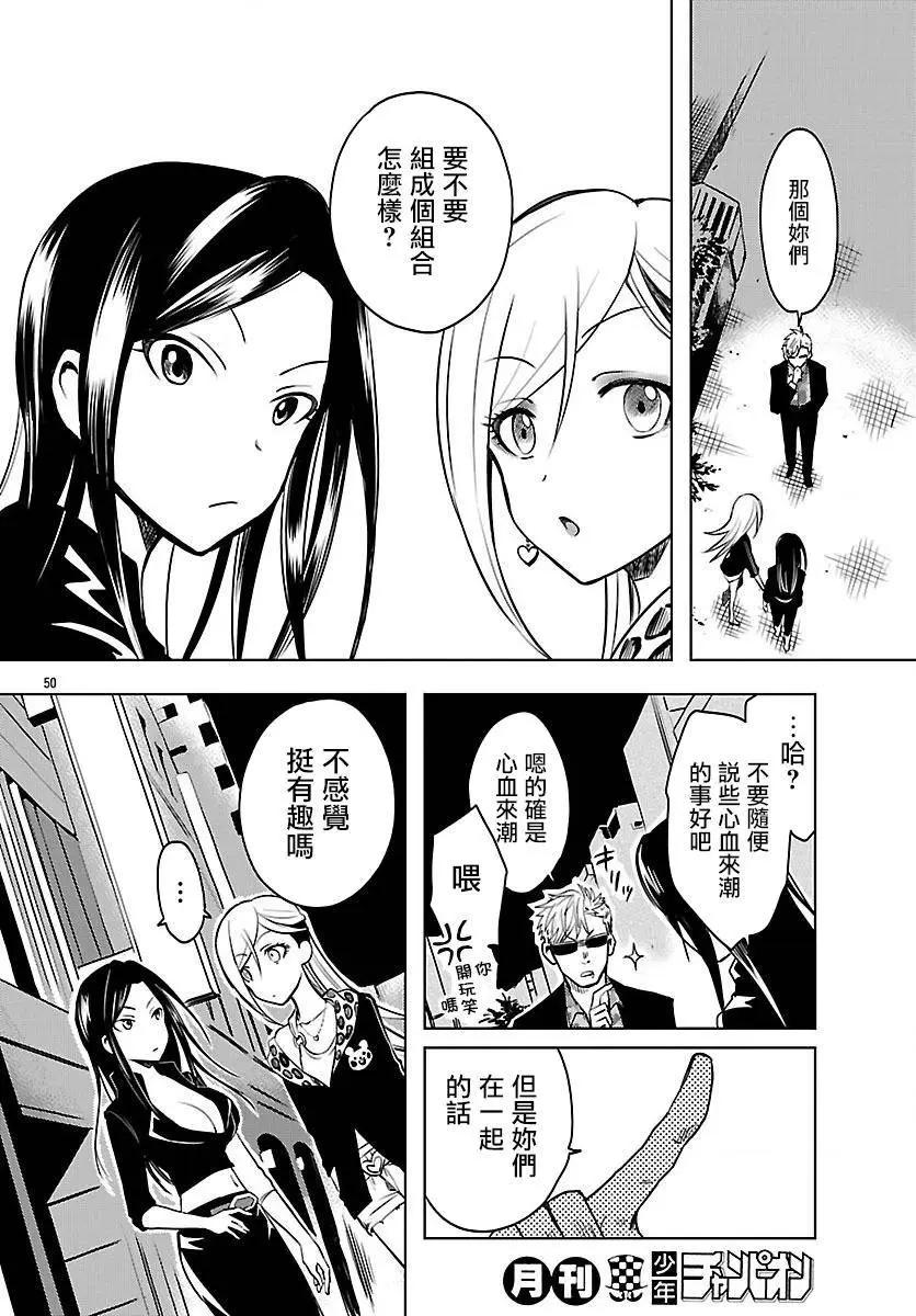 第02回54