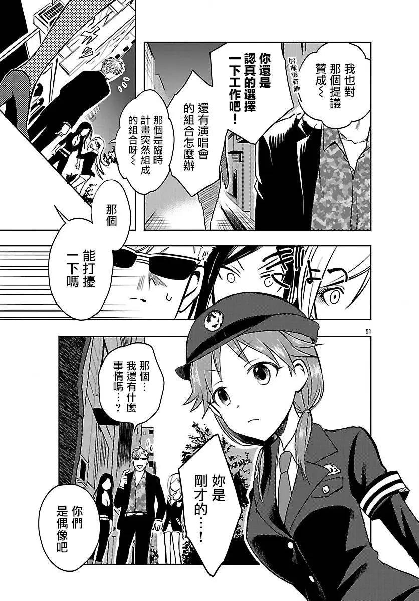 第02回55