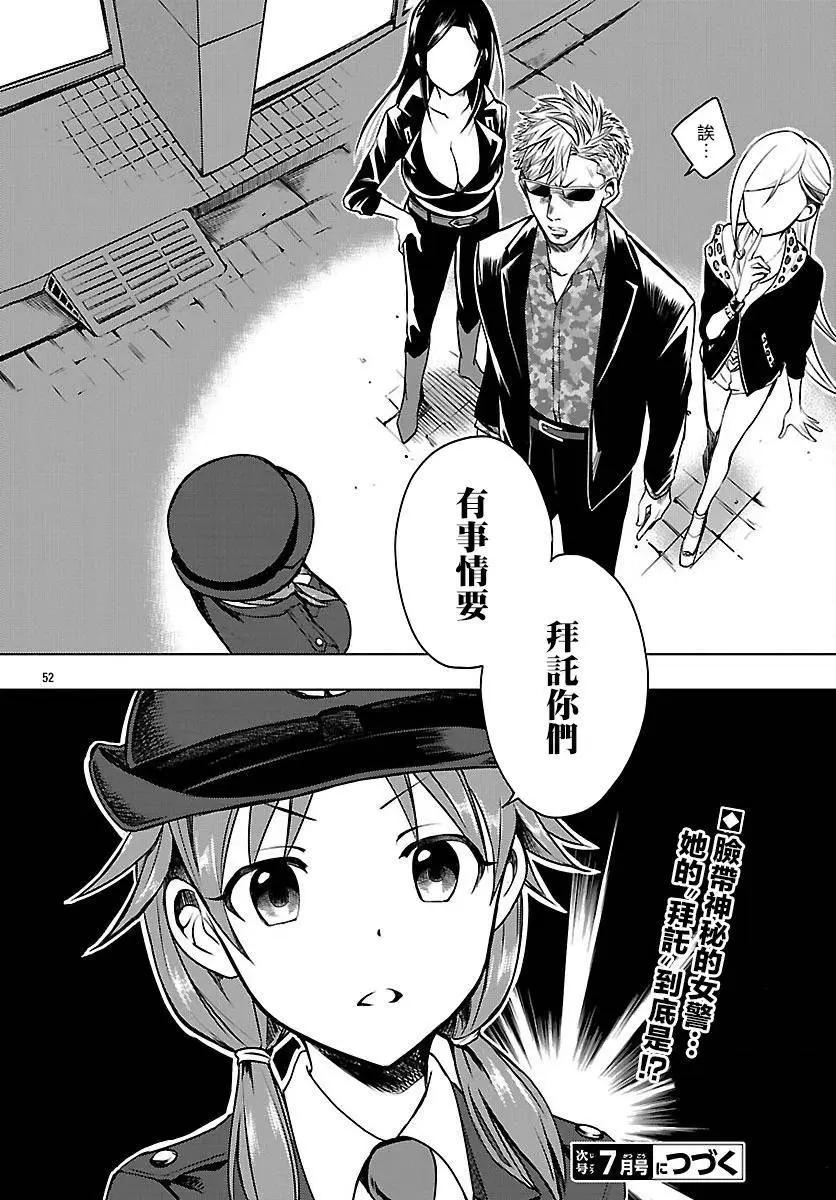 第02回56