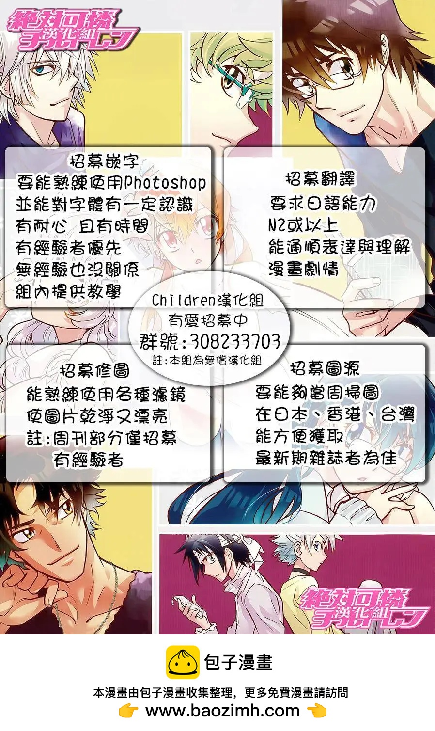第02回58