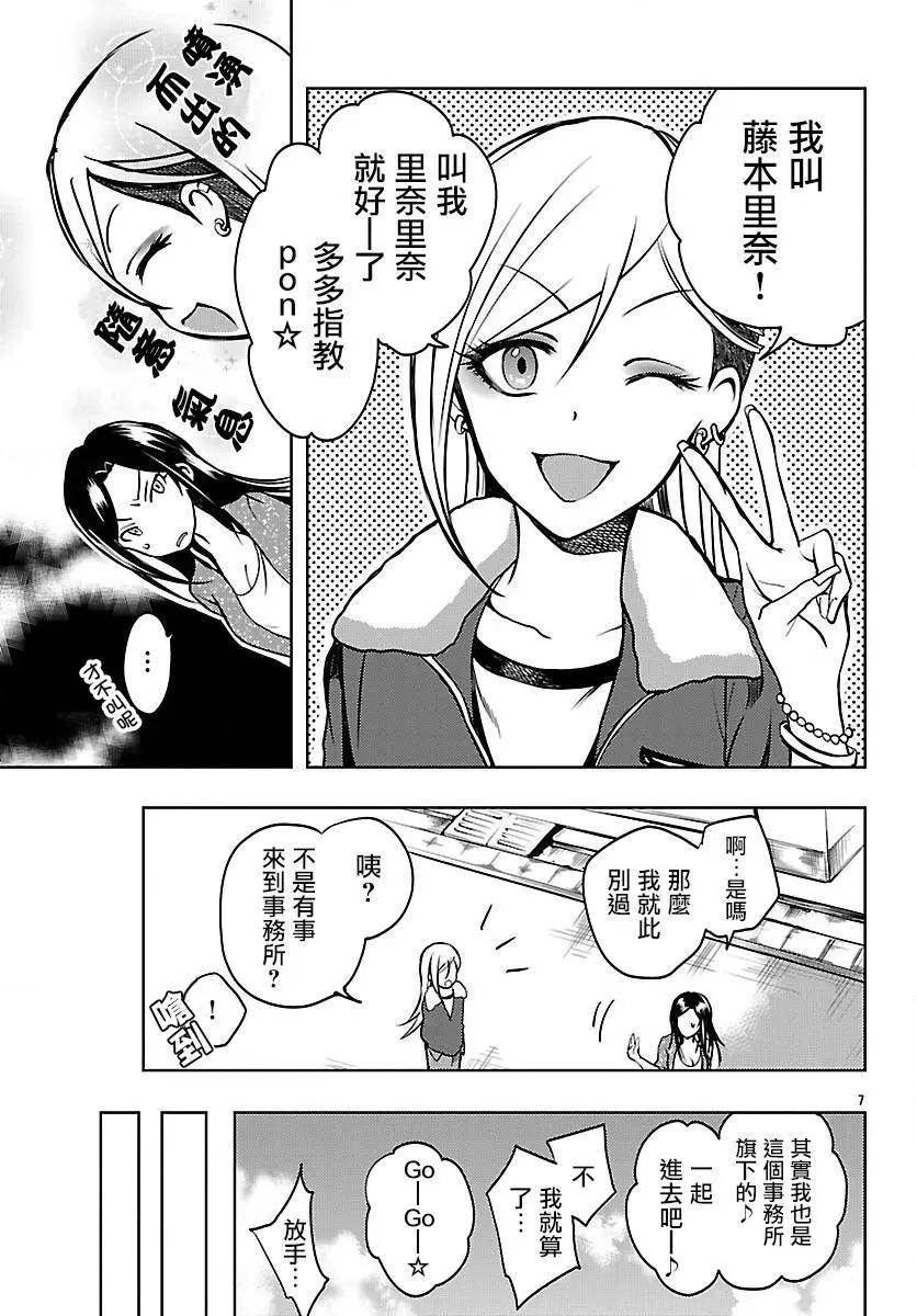 第02回7