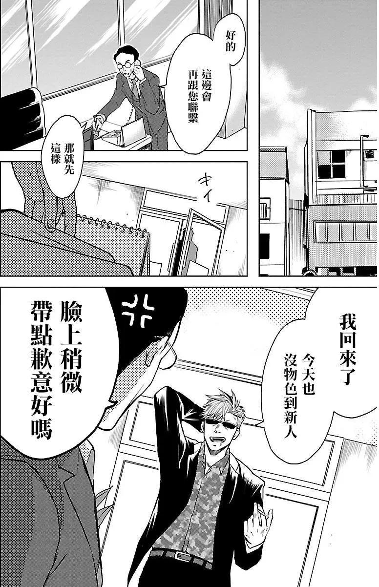 第08回10